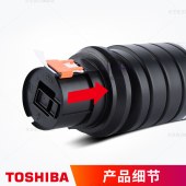 东芝（TOSHIBA）T-8560C原装碳粉墨粉(适用于e556/656/756/856/e557/657/757/857)
