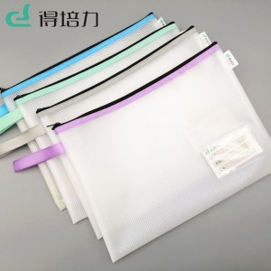 得培力D-660 透明拉链网袋 文件袋公文包 手提袋 拉链资料加厚拉边袋 收纳袋 （A4） 10个/包