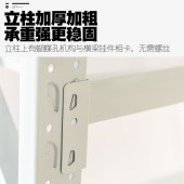 中型货架仓储 四层货架 单层承重200KG 1500*600*2000mm 白色