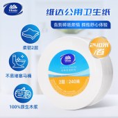 维达（Vinda） 卷纸vs4418大卷纸卫生纸大盘纸公用240米/卷双层商用手纸厕纸 12卷/箱