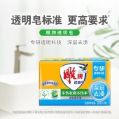 雕牌 透明皂 净爽青柠香 228g*2块/组