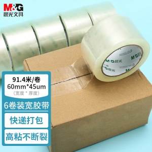 晨光 AJD957K7 透明封箱胶带 打包胶带 60mm*100y*45um (91.4米/卷) 6卷/筒  单位 筒