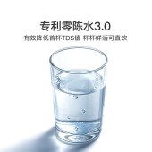 小米 MR1072-A 厨下式净水器S1 1000G