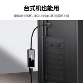 绿联（UGREEN）USB网卡 USB2.0百兆小巧款 线长15cm 黑色20254