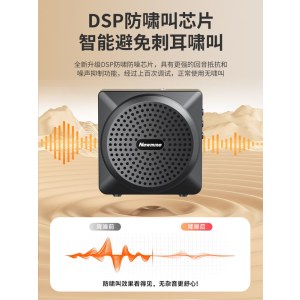 纽曼 U-238 小蜜蜂扩音器 无线领夹式麦克风 黑色
