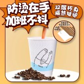 妙洁 MDCG20 一次性纸杯420ml 20个纸杯+20个杯盖/包 新旧包装随机发