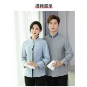 保洁工作服 酒店宾馆客房清洁长袖保洁服 浅蓝色 套装 尺码备注