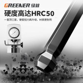 绿林（GREENER）内六角扳手 家用套装 平球两用 10件套 单位 套