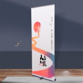 易拉宝 80*200cm 定制宣传展示架【款式下单咨询】单位：个