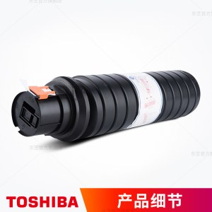 东芝（TOSHIBA）T-8560C原装碳粉墨粉(适用于e556/656/756/856/e557/657/757/857)