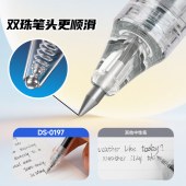 点石 回形夹速干中性笔 DS-0197 0.5mm 黑色 12支/盒