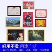 A4磁性展示贴 T5124 磁吸贴广告框 文件框墙贴 红色 5个/组