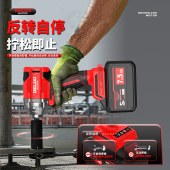 德力西电气（DELIXI ELECTRIC）无刷电动扳手电动风炮汽修维修套装 2电套装