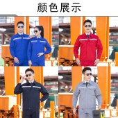 防静电工作服 男装劳保服 定制 套装 颜色尺码备注