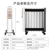 艾美特（Airmate）取暖器/电暖器/电热油汀/电暖气片 13片加宽 带烘干衣架HU1329-W