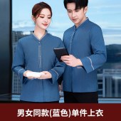 物业保洁员工作服 长袖 藏蓝色单 套装 尺码备注