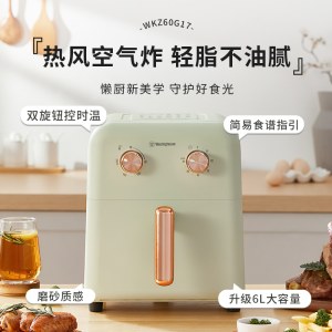 西屋 WKZ60G17 空气炸锅 家用金属内腔 多功能大容量电烤箱一体机
