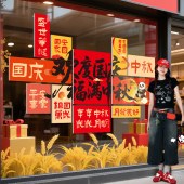 国庆展板 kt展板 1.2*1.9m 场景布置