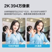 奥尼（aoni）C90Pro 会议摄像头 电脑摄像头 视频会议高清2K大广角USB电脑摄像头 内置降噪麦克风