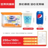 妙洁 MDCBF80-E 一次性纸杯 茶水加厚食品级商务杯 250ml 80只/包  2包/组 单位 组