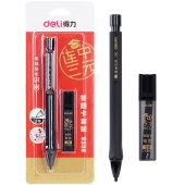 得力（deli）S356 连中三元涂卡笔套装 考试专用 2B铅笔自动铅笔涂卡笔