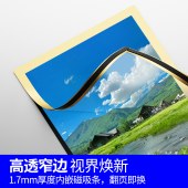 A4磁性展示贴 T5124 磁吸贴广告框 文件框墙贴 红色 5个/组