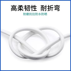 3芯 4平 护套线 软芯 白色 （单位：米）