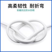 3芯 4平 护套线 软芯 白色 （单位：米）