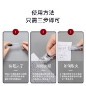 得力 8591A 办公装订推夹器 可夹纸张数40张 透明白