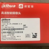 大华 DH-IPC-HFW3230V-A-I2 POE供电 300万网络摄像机 自带支架 3.6mm