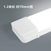柒米 LED防尘净化支架灯 60W 1.2米长 约70mm宽 单位 根