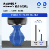 JAYO 无料盘 3D打印耗材 适用拓竹A1P1X1H2D打印机 哑光黑 1.1kg/盘
