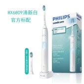 飞利浦电动牙刷 HX6809牙刷 感应式充电全自动刷牙