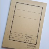 亿兴华 A4 牛皮纸档案皮 装订凭证封皮 背宽1cm厚 10个/组（定制款下单需咨询）