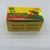 双环 运动会比赛专用发令器耗材 发令弹 100发/盒