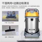 吸尘器大型强力大功率商用大吸力吸尘机