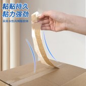 晨光 AJD957K7 透明封箱胶带 打包胶带 60mm*100y*45um (91.4米/卷) 6卷/筒  单位 筒