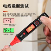华博 HT91D+ 智能感应数显12-400V测电笔自动关机电池正极火线判定