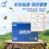 霏羽擦手纸1层150抽*20包 整箱 CS002 箱