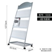 得力9308杂志架海量型(灰)(只)