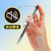 点石 回形夹速干中性笔 DS-0197 0.5mm 黑色 12支/盒