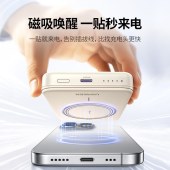 绿联 25208 10000毫安移动电源 无线20W快充