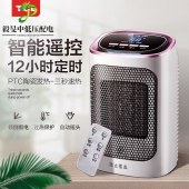 TCL 取暖器/暖风机/电暖器/电暖气/取暖器/台式暖风机 可摇头 速热TN-T15F