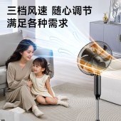 美菱（MeiLing）MPF-DL4029 电风扇/落地扇 七叶家用三档风扇 交流定频轻音摇头电扇