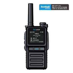 森海克斯 SPTT-T3Q  公网对讲机(北斗）手持对讲器 4G双卡