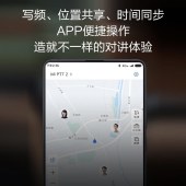 小米米家对讲机2手持民用大功率超薄迷你远距离手台