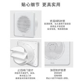 艾美特 APC10-03 排气扇 换气扇 窗式墙用排风扇 4寸 158*158mm