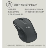 罗技（Logitech）MK545键鼠套装 无线键鼠套装  黑色 （单位：套）