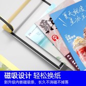 A4磁性展示贴 T5124 磁吸贴广告框 文件框墙贴 红色 5个/组
