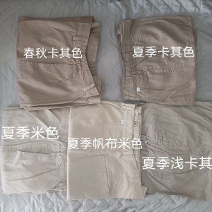 夏季工装裤子 薄款 工作服 卡其色裤子 尺码下单备注